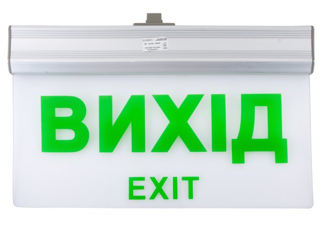 Светильник аварийный подвесной "Вихід/Exit" 46360 AC/DC 1.5h IP20