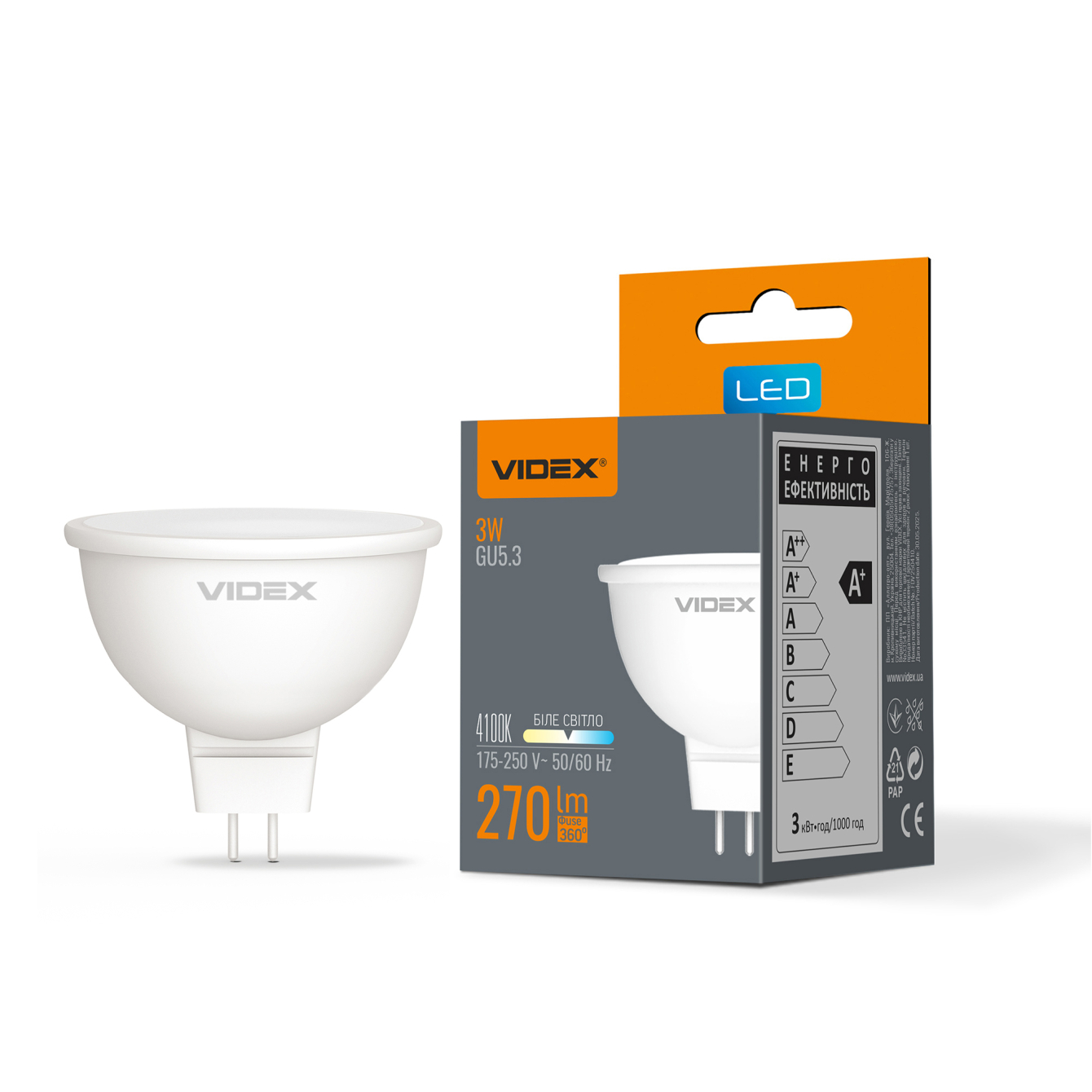 Лампа светодиодная Videx MR16 3W GU5.3 4100K 260lm 120° AC175V-250V
