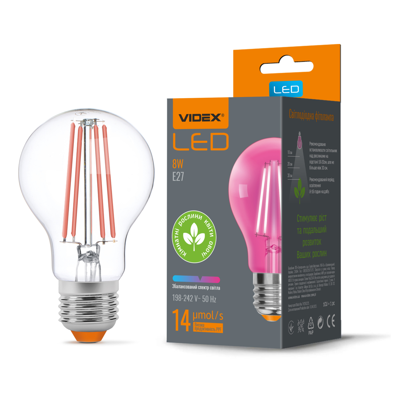 Фитолампа светодиодная Videx Filament A60FF 8W E27 1200K 300lm 360° AC198V-242V