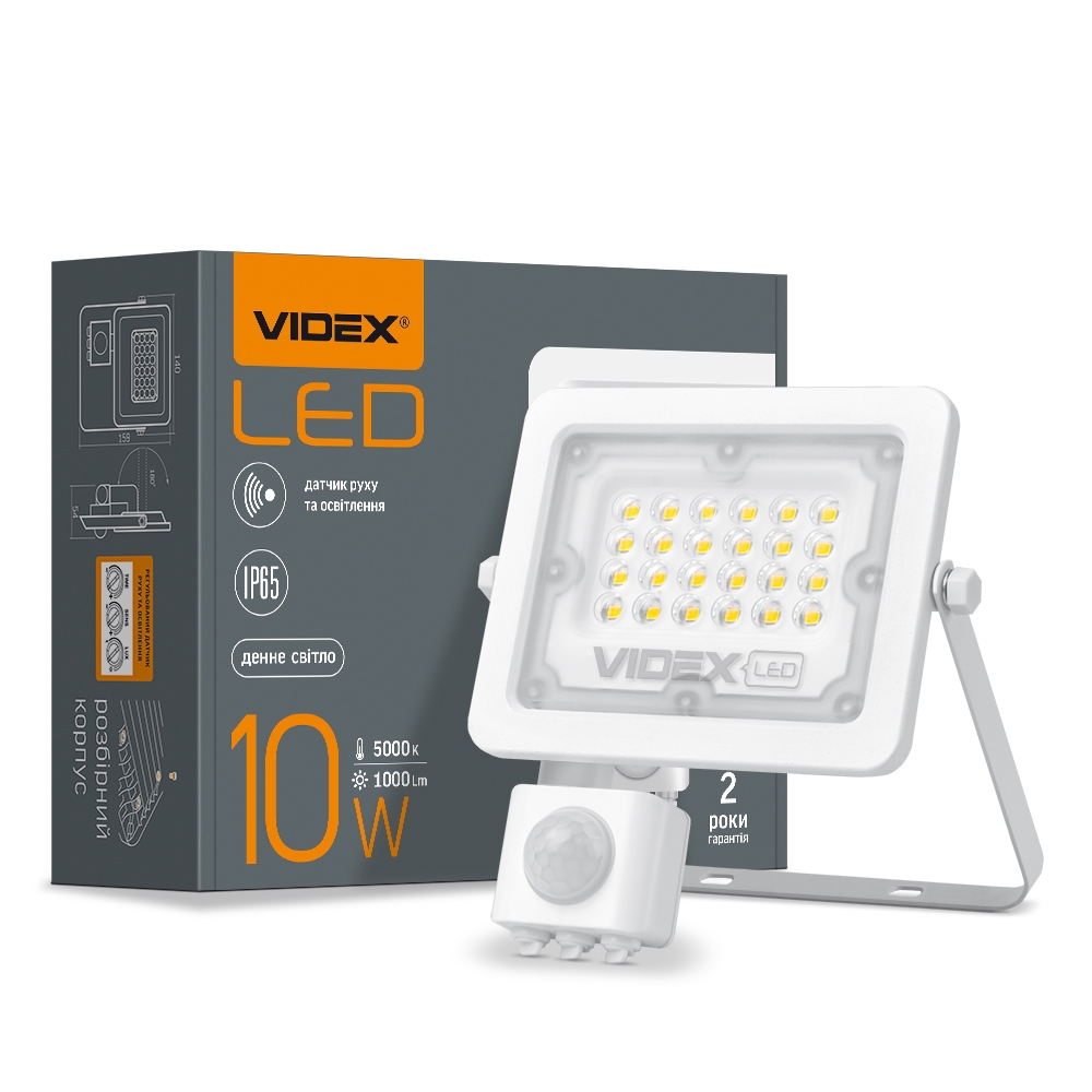 Прожектор светодиодный с датч/движ и освещенности Videx 10W 5000K 1000lm IP65