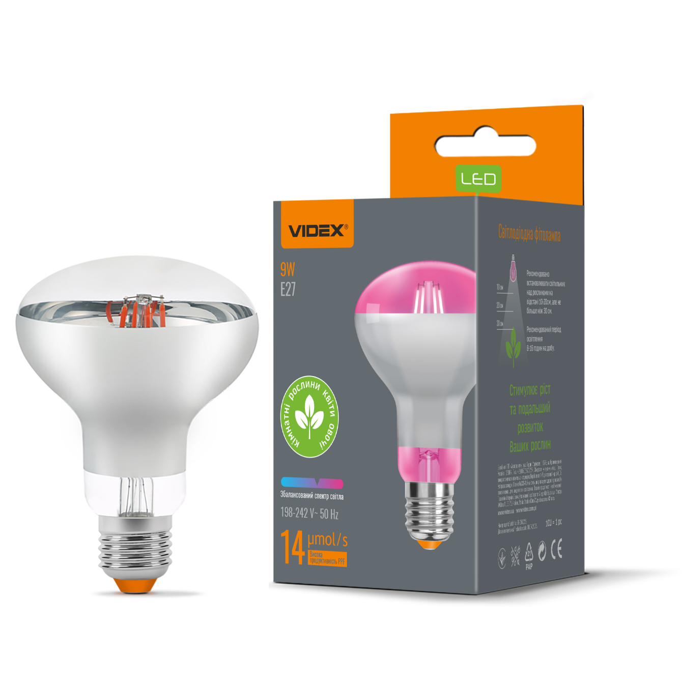 Фитолампа светодиодная Videx Filament R80FF E27 9W 1200K 340lm 120° AC198V-242V