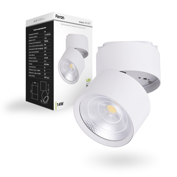 Спот трековый AL107 14W 4000K 1190lm IP40 White