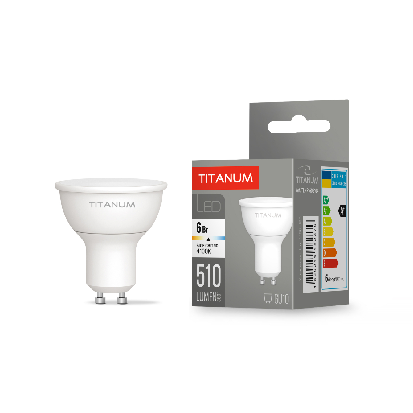 Лампа светодиодная Titanum MR16 GU10 6W 4100K 510lm 120° AC220V