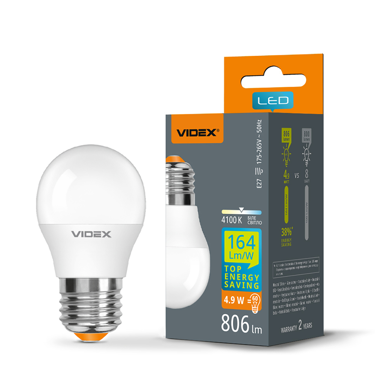 Лампа светодиодная Videx G45 E27 4.9W 4100K 806lm 270° AC175V-265V