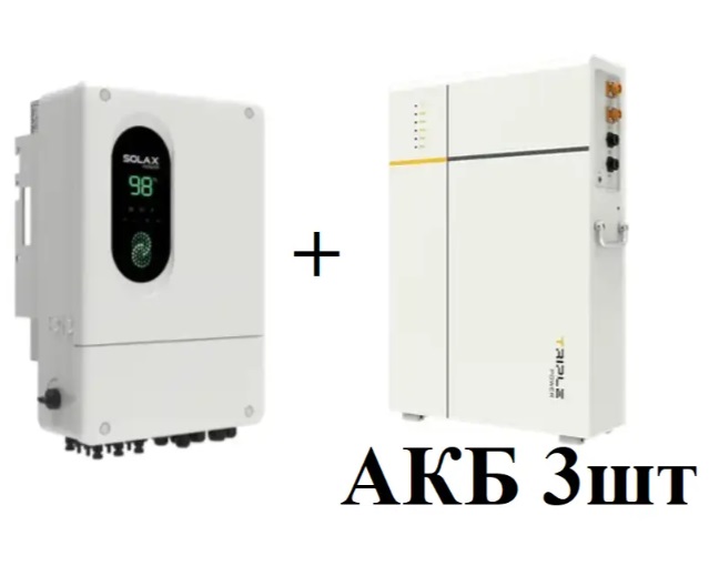 Гибридный инвертор Prosolax X1-Lite-12.0-LV 12kW; АКБ Solax