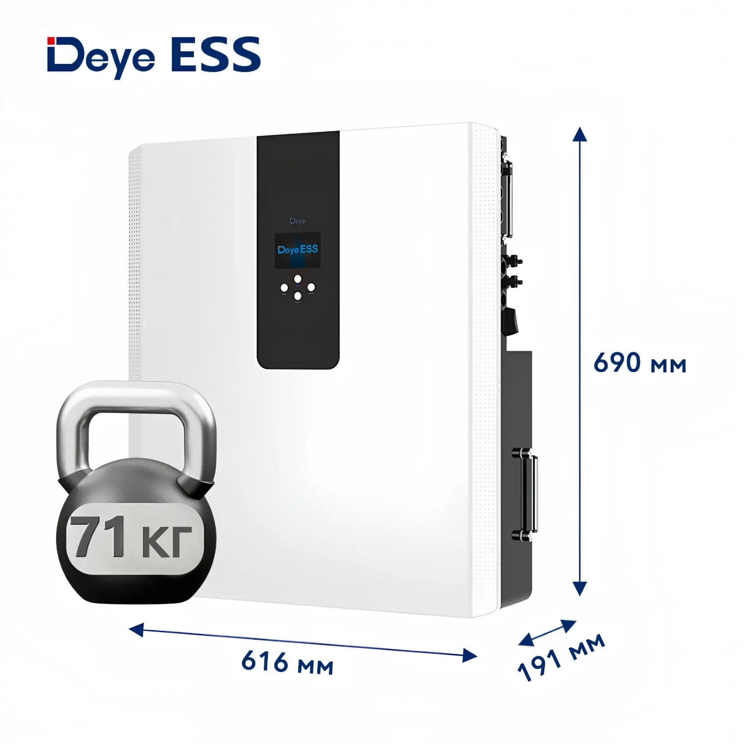 Гибридный инвертор Deye RW-F5.3-1H3 All-in-one; АКБ 5,3кW/ч