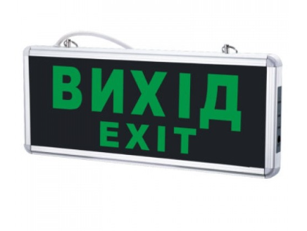 Аварійне освітлення Аварійне освітлення